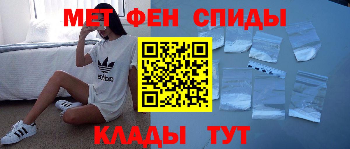 АМФЕТАМИН 97% Назрань