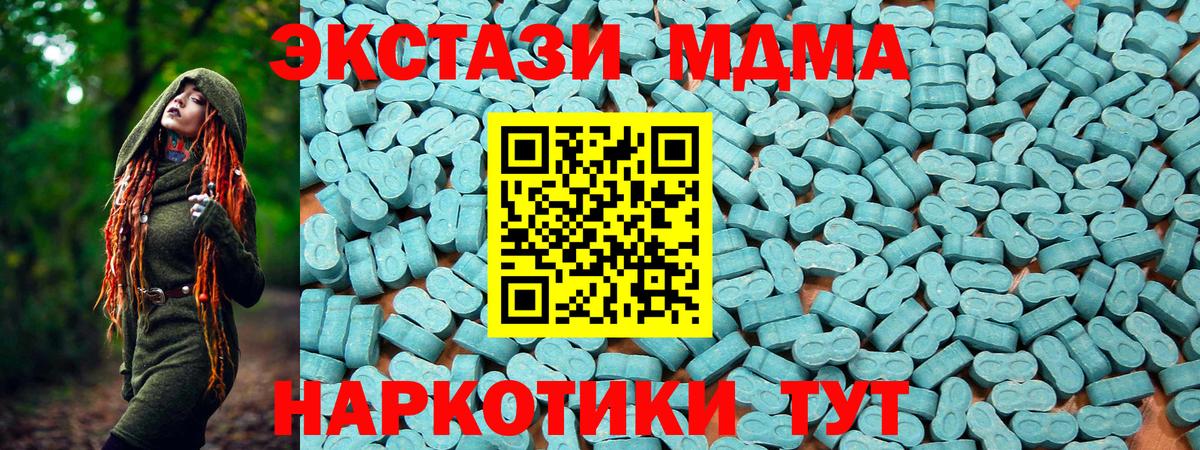 Ecstasy 300 mg  Вход с VPN  ЭКСТАЗИ круглые  Назрань 