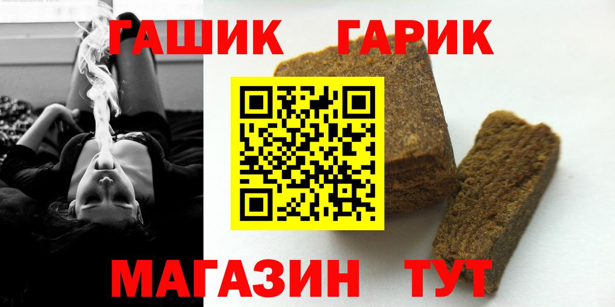 ГАШ Изолятор Назрань