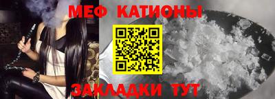 каннабис Славгород