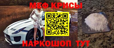 метадон Славянск-на-Кубани