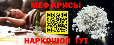 ешки Сланцы