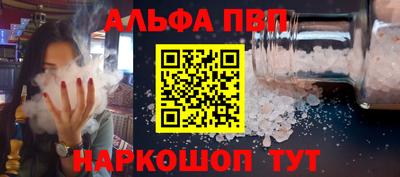 метадон Славянск-на-Кубани