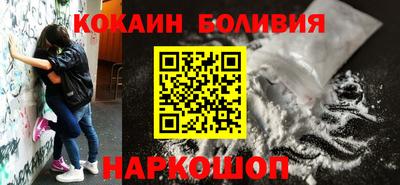 метадон Славянск-на-Кубани