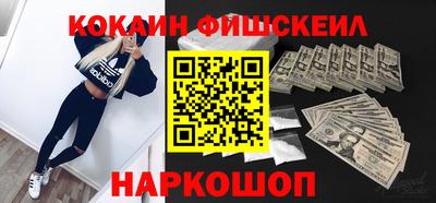 ешки Сланцы