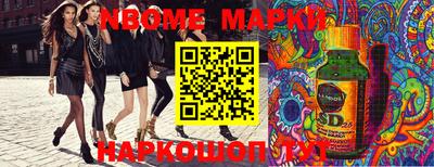 метадон Славянск-на-Кубани