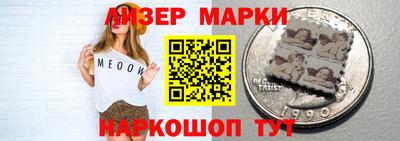 ешки Сланцы