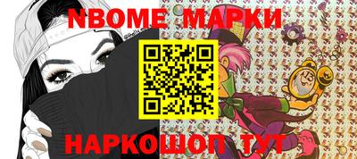 ешки Сланцы
