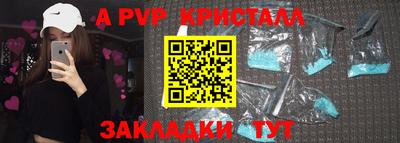 ешки Сланцы