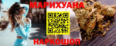 метадон Славянск-на-Кубани