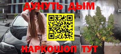 метадон Славянск-на-Кубани