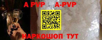 ешки Сланцы