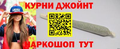 каннабис Славгород