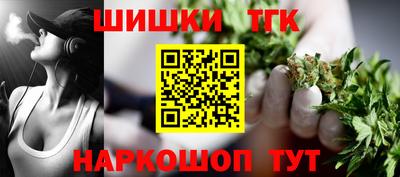 каннабис Славгород