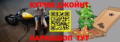 каннабис Славгород