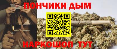 ешки Сланцы