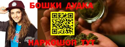 каннабис Славгород