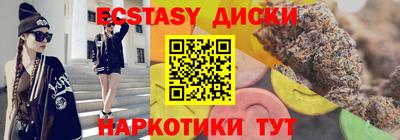 ешки Сланцы
