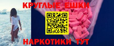 каннабис Славгород