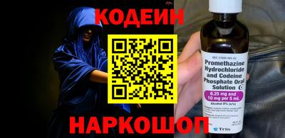 метадон Славянск-на-Кубани