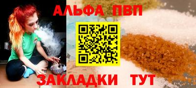 метадон Славянск-на-Кубани