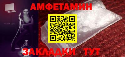 ешки Сланцы