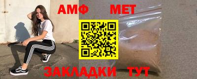 метадон Славянск-на-Кубани