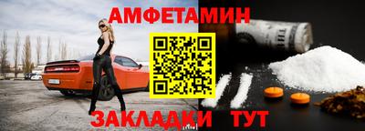 ешки Сланцы