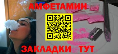 метадон Славянск-на-Кубани