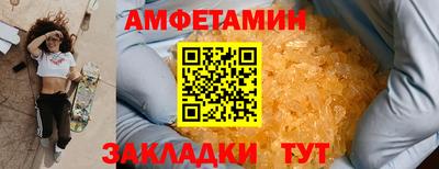 каннабис Славгород