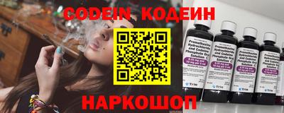каннабис Славгород