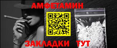 ешки Сланцы