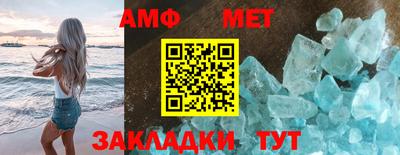 ешки Сланцы