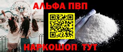 каннабис Славгород