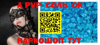 метадон Славянск-на-Кубани