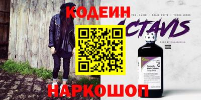 метадон Славянск-на-Кубани