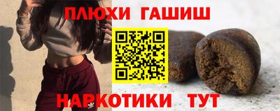 каннабис Славгород