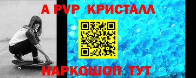 метадон Славянск-на-Кубани