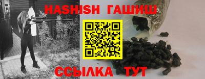 ешки Сланцы