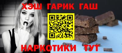 каннабис Славгород