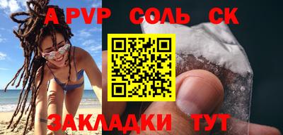 метадон Славянск-на-Кубани
