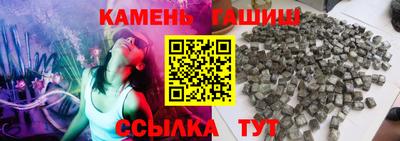 каннабис Славгород