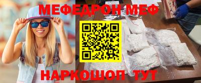 ешки Сланцы
