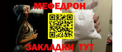 метадон Славянск-на-Кубани