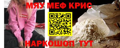 jwh Ставрополь
