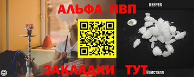 ешки Сланцы