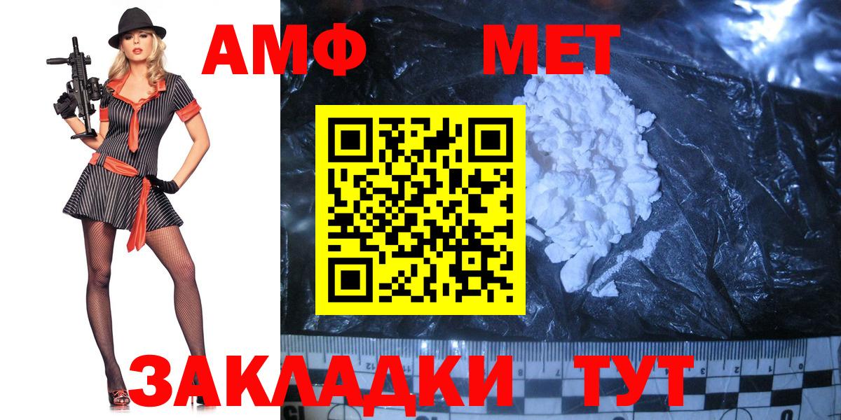 Первитин Декстрометамфетамин 99.9%  Первитин Декстрометамфетамин 99.9%  Вход с VPN  Назрань 