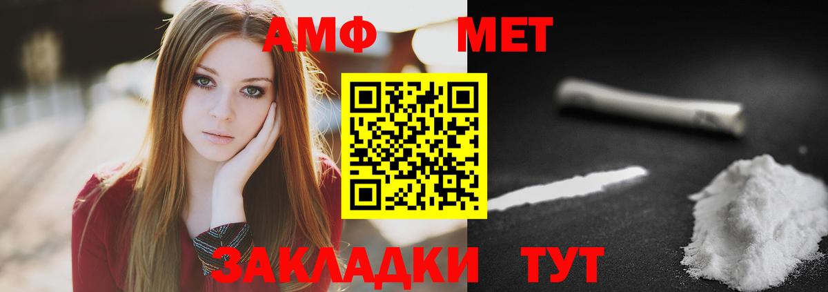 Метамфетамин Декстрометамфетамин 99.9% Назрань