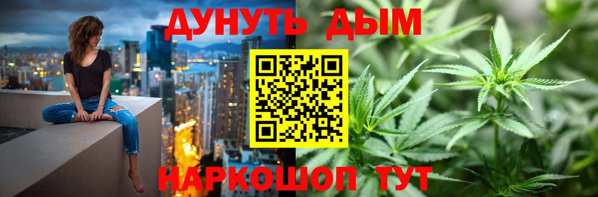Бошки марихуана семена  Конопля Amnesia  Вход с VPN  МАРИХУАНА марихуана  Назрань 